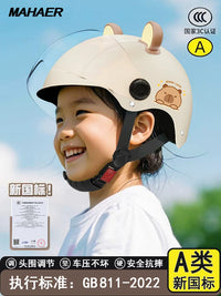 Kids' Electric Scooter Helmet, 3C Certified, Half-Face Safety Helmet for Boys and Girls, Beige, All-Season