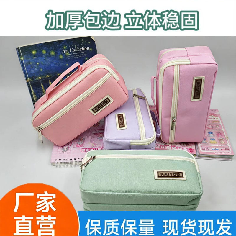 Minimalist Large Capacity Solid Color Pencil Case with Handle, Multi-layer Portable Storage Bag for Students and Office