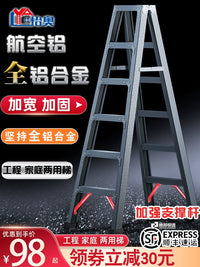 Aluminum Alloy Household Folding Telescopic Ladder, Multifunctional Indoor Thickened Double-Sided Engineering Ladder