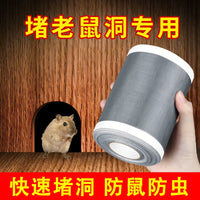 Stainless Steel Mesh Rodent Barrier for Drains, Vents, and Gaps