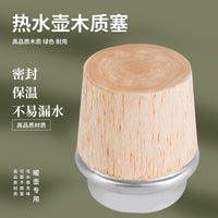 Wooden Thermos Bottle Stopper for Hot Water Bottles and Teapots, Various Sizes
