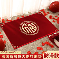 New Housewarming Entrance Doormat 2023 Collection Red Welcome Mat for New Home Moving In