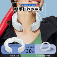 Summer Cooling Neck Ring for Heat Relief