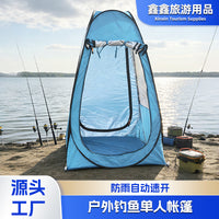 Outdoor Single Person Pop-Up Tent - Transparent, Warm, Windproof & Rainproof