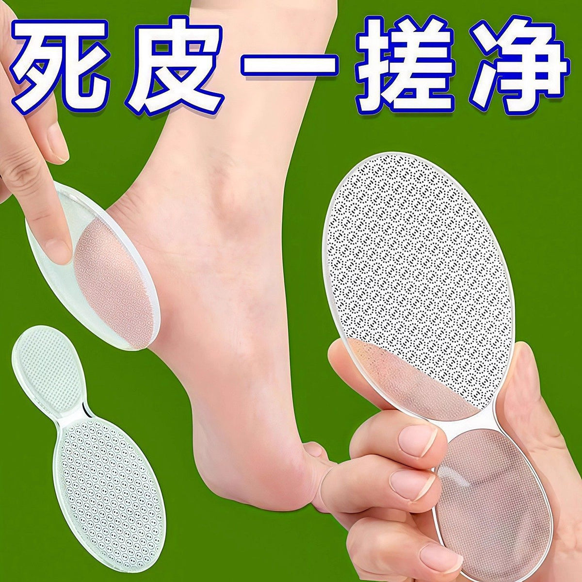 Nano Glass Foot File for Callus and Dead Skin Removal
