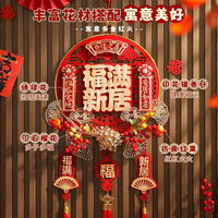 Housewarming Decorative Door Hanging with Red Fruit Accents for New Home Entryway