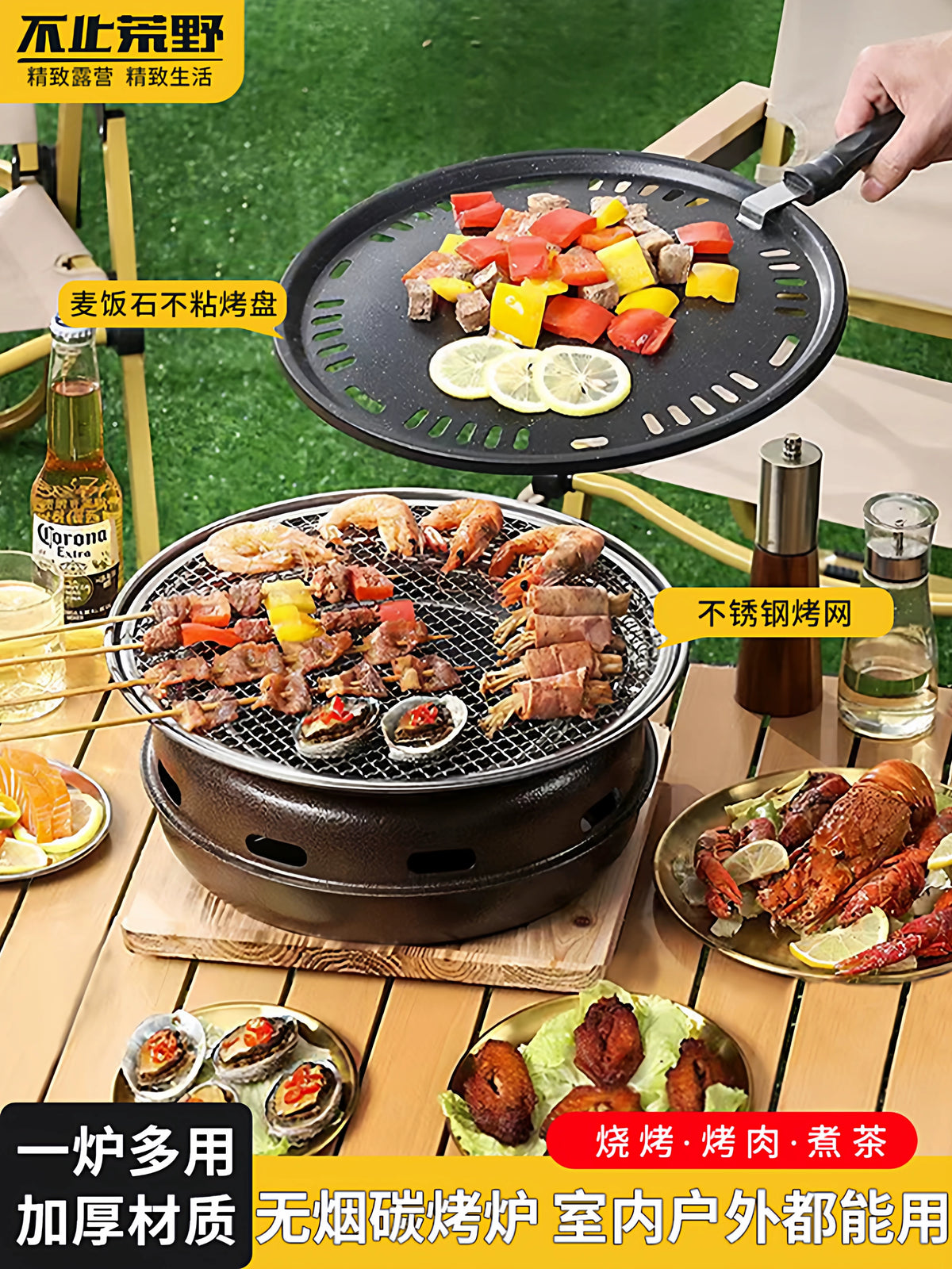 Portable Retro Charcoal Grill for Outdoor Picnics and Indoor Gatherings