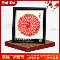Chinese Style Paper Cut Art Frame Ornament with Auspicious Designs