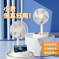 Portable USB Rechargeable Desk Fan with Phone Holder and Quiet Operation
