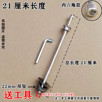 Bicycle Stem Bolt Set for Kids' Bikes - Handlebar Stem Fixing Screw with Tool