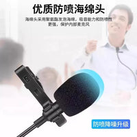 USB/3.5mm Lavalier Microphone for PC, Laptop, Gaming, Recording, Conference, and Mobile Phone