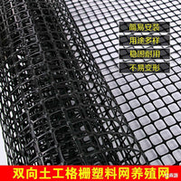 Plastic Poultry Fencing Mesh for Chicken Coops and Garden Protection