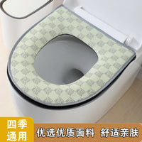 Linen Cotton Zipper Toilet Seat Cover for All Seasons