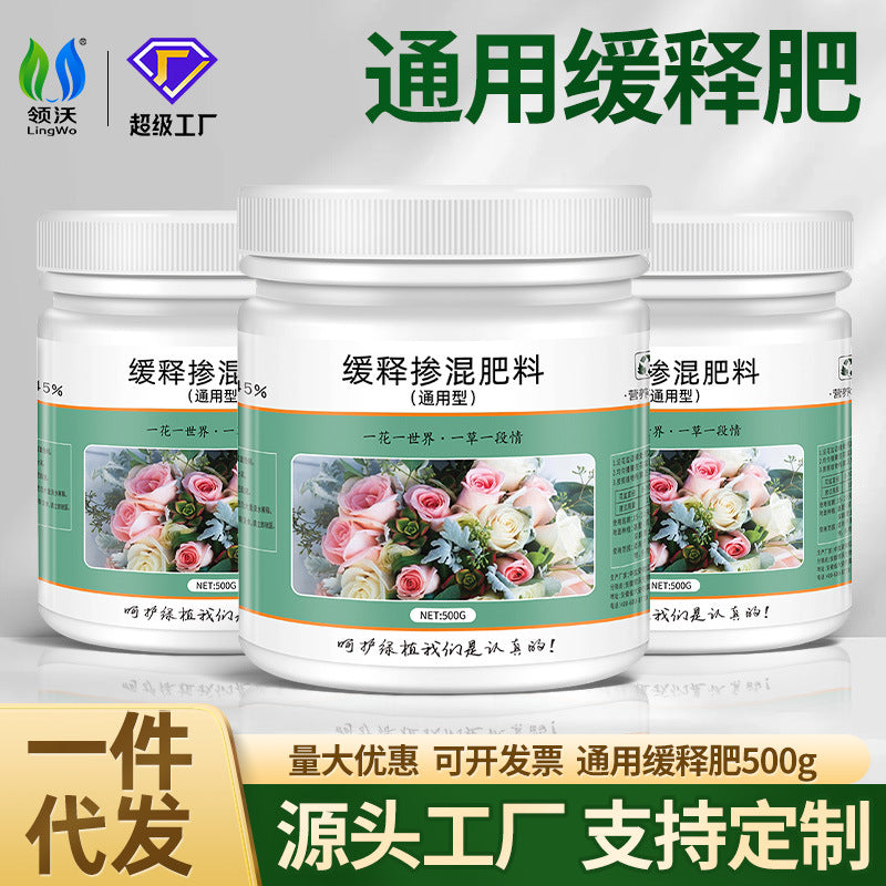 Lingwo Slow-Release Fertilizer Granules for Flowers & Plants, NPK Universal Formula