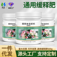 Lingwo Slow-Release Fertilizer Granules for Flowers & Plants, NPK Universal Formula