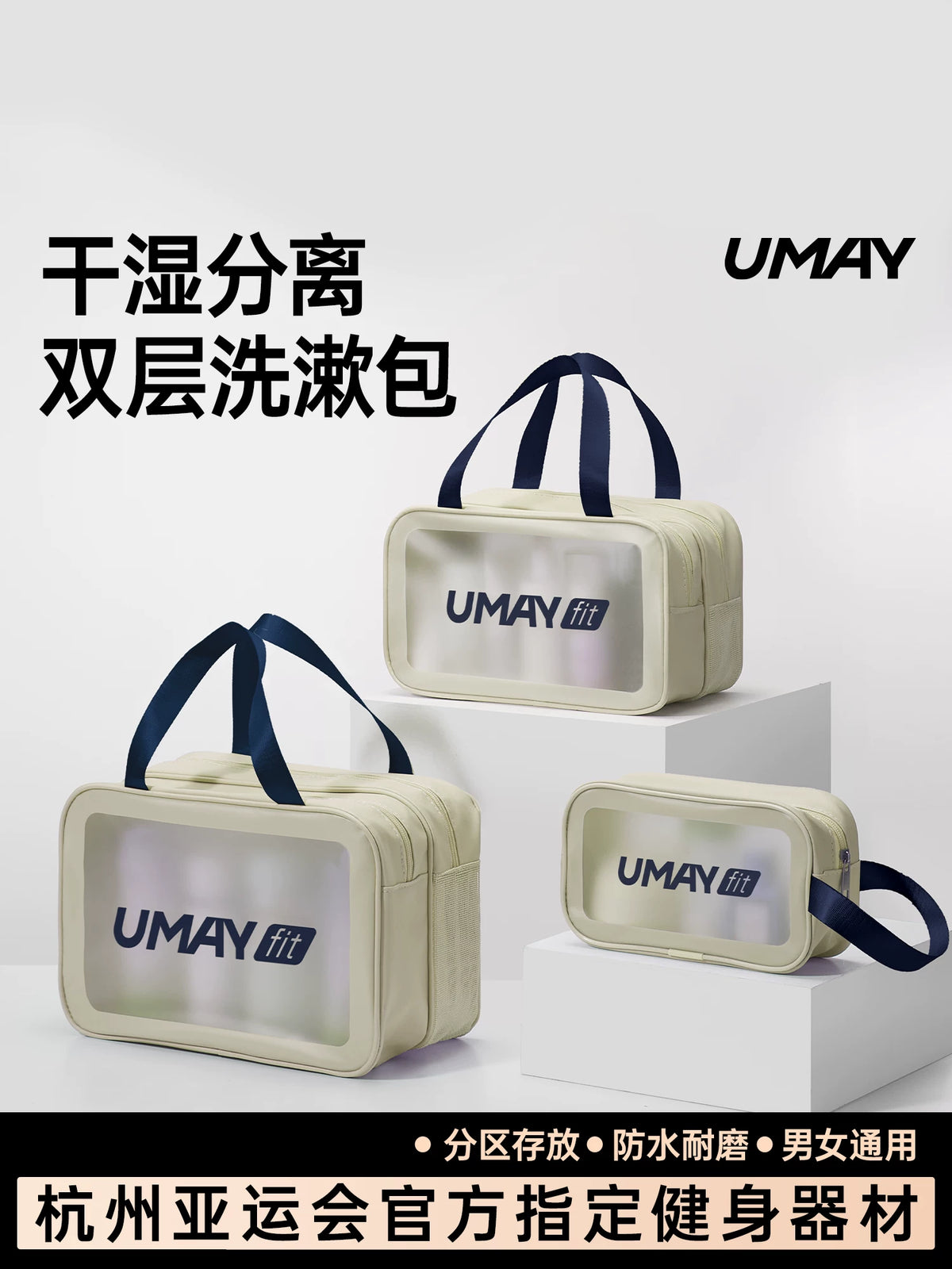 Men's Travel Toiletry Bag with Wet/Dry Separation, Waterproof Large Capacity Portable Organizer