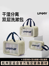 Men's Travel Toiletry Bag with Wet/Dry Separation, Waterproof Large Capacity Portable Organizer