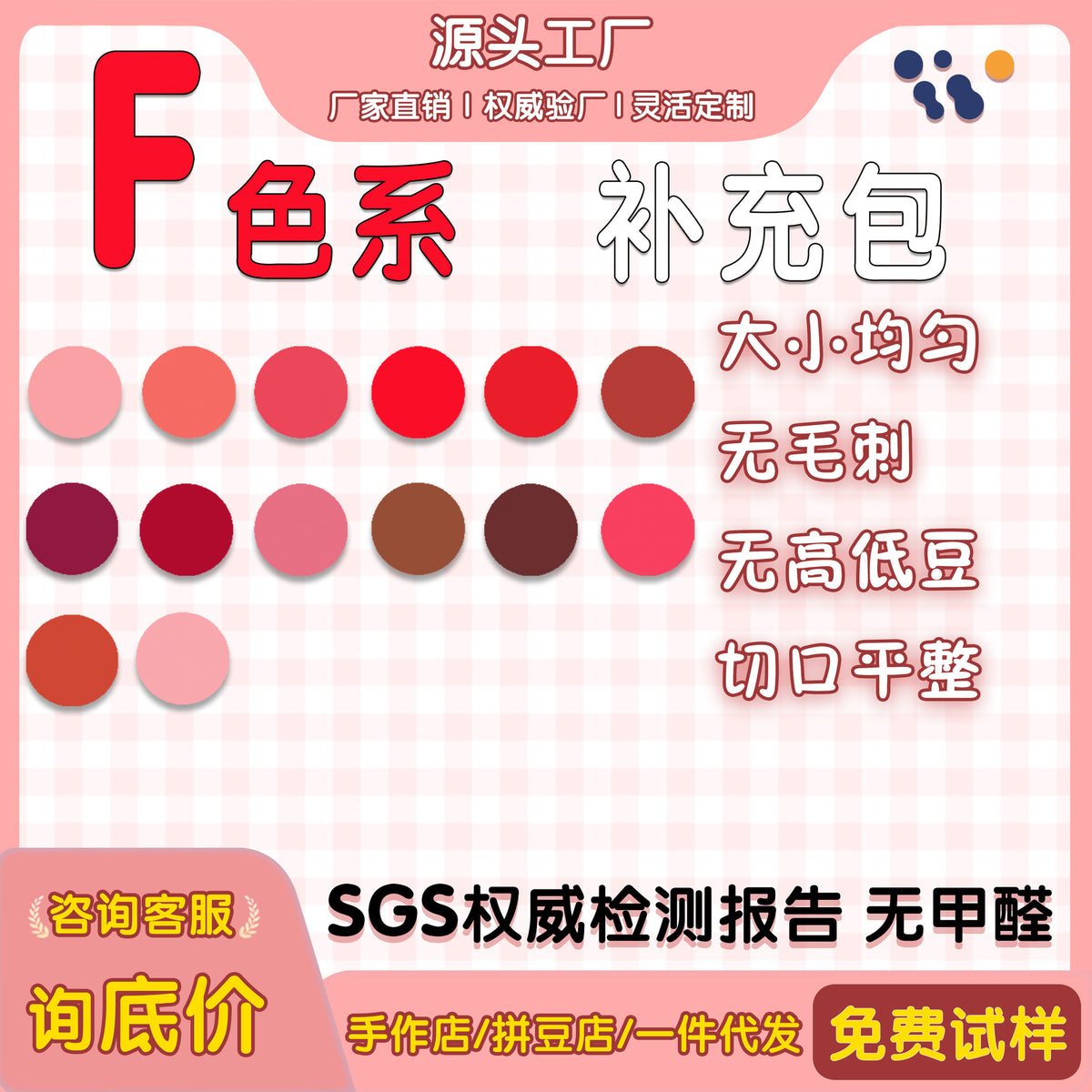 MARD Macaron 2.6mm Fuse Beads Refill Pack for Puzzle Boards, F-Series Colors