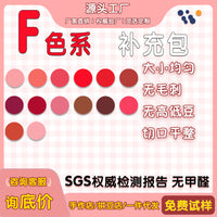 MARD Macaron 2.6mm Fuse Beads Refill Pack for Puzzle Boards, F-Series Colors