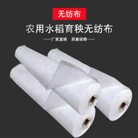 Non-Woven Rice Seedling Tray for Transplanting Machine, Stackable