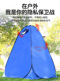 Portable Pop-Up Privacy Tent for Outdoor Shower, Changing Room, Toilet, Camping, Fishing