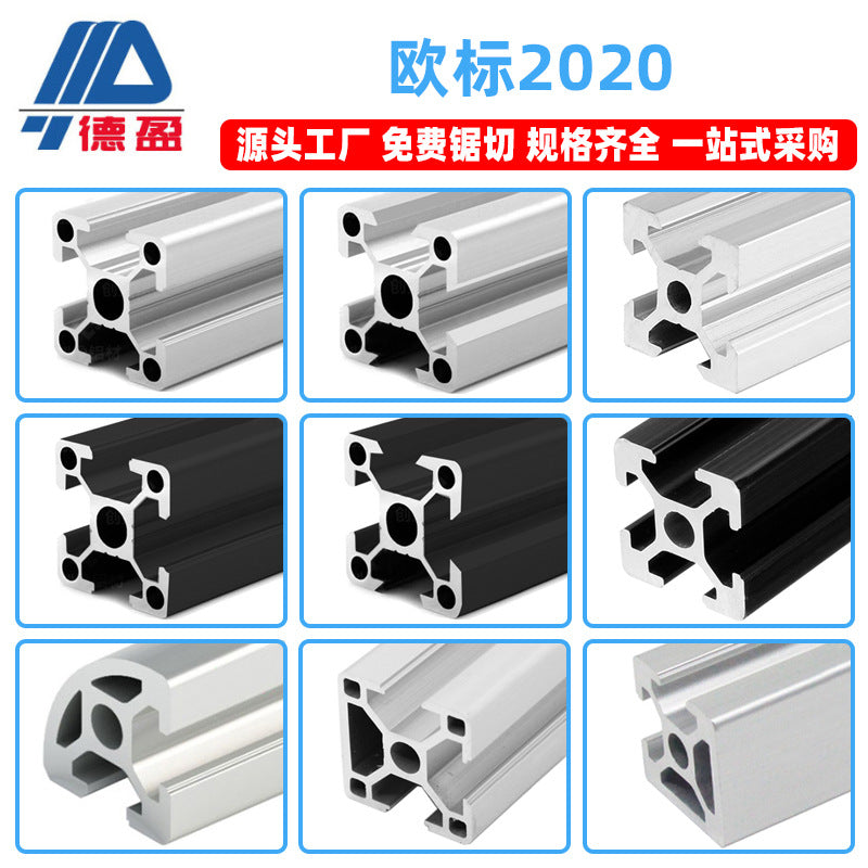 2020 European Standard Aluminum Profile T-Slot for Industrial Automation Equipment Frames