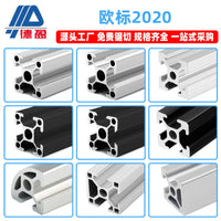 2020 European Standard Aluminum Profile T-Slot for Industrial Automation Equipment Frames