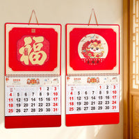 2026 Year of the Horse Wall Calendar with Artistic Illustrations and Customizable Logo