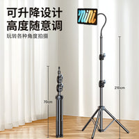 2.1m Floor Stand Tripod for Live Streaming and Phone/Tablet Video Recording