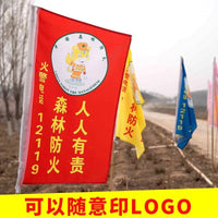 Outdoor Decorative Rainbow Flag for Construction Sites and Grand Openings
