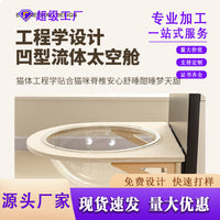 Wooden Cat Hammock Window Perch with Suction Cups - Space Capsule Design