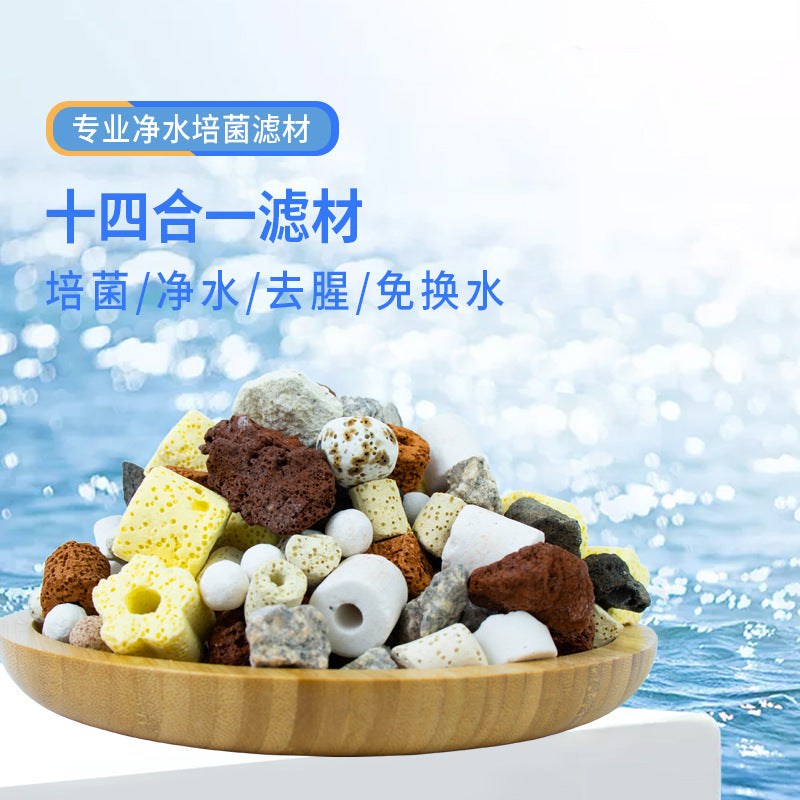 Aquarium Filter Media Nano Bio-Balls for Fish Tank Water Purification and Nitrifying Bacteria Cultivation