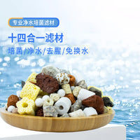 Aquarium Filter Media Nano Bio-Balls for Fish Tank Water Purification and Nitrifying Bacteria Cultivation