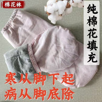 Thickened Thermal Cotton Socks for Winter Sleep and Ankle Protection