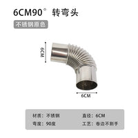 Stainless Steel Chimney Pipe Accessories for Wood Burning Stoves and Tents