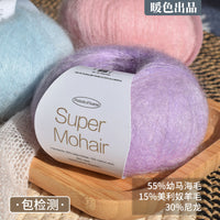 Imported South African Kid Mohair Silk Blend Yarn for Hand Knitting