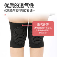 Thickened Sponge Knee Pads for Sports, Cycling, Volleyball, Dance, and Fall Protection