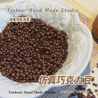 Miniature Simulation Chocolate Chips for DIY Crafts, Slime, and Nail Art Decoration