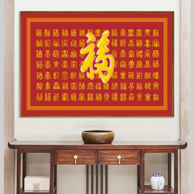 2026 New Cross Stitch Kit - Hundred Blessings Design for DIY Embroidery