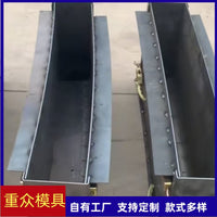 Curved Concrete Kerbstone Mold for Road Edging