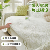Ice Silk Sofa Cover Summer Cooling Sofa Pad Anti-Scratch Single Piece Sofa Throw
