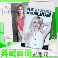 Celebrity Collection 64-Page Photo Album Concert Poster High-Definition Art Book