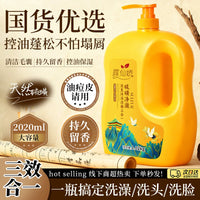 Sulfur 3-in-1 Body Wash Shampoo Facial Cleanser for Mite Removal, Oil Control, and Lasting Fragrance