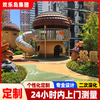 Squirrel-Themed Outdoor Playground Stainless Steel Slide for Parks and Community Gardens