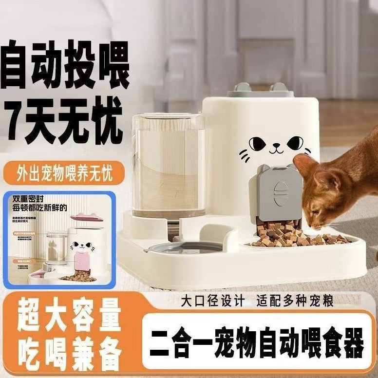 Automatic Pet Feeder with Water Dispenser and Food Bowl, Dry and Wet Food Separation for Cats and Small Dogs