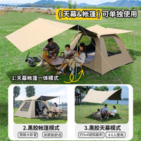 Blackout Tent and Tarp Combo for Camping, Portable Automatic Pop-Up Outdoor Picnic Shelter