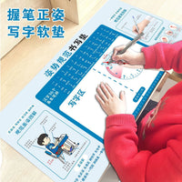 Ergonomic Pen Grip Correction Desk Mat for Kids, Posture Training Writing Pad & Mouse Pad