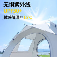 Automatic Pop-Up Camping Tent with UV Protection and Rainproof Design for Outdoor Picnic and Travel