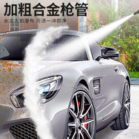 High-Pressure Metal Water Gun with Hose Connectors for Car Washing and Gardening