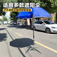 Outdoor Umbrella Base Stand, Foldable Cross-Shaped, Heavy-Duty Portable Universal